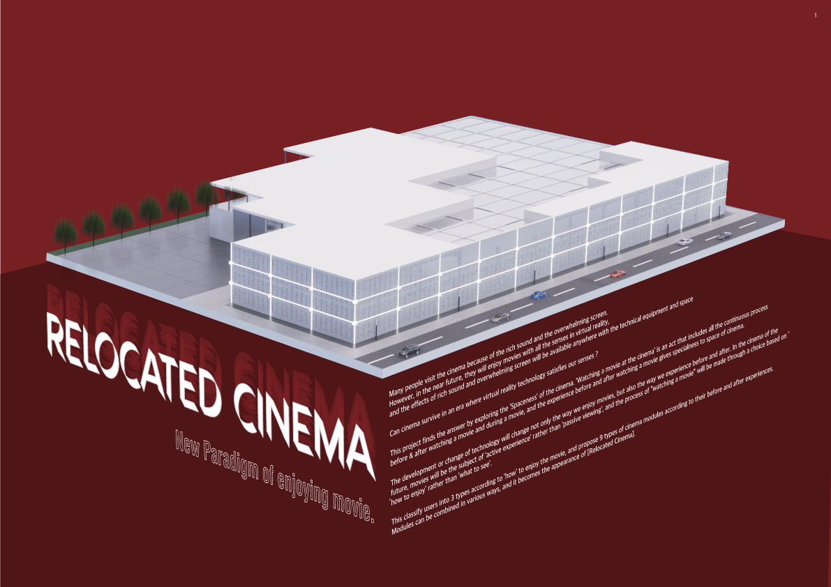 Cinema